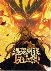 猫町奇谭 治愈番剧免费观看